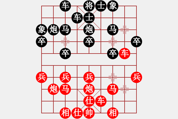 象棋棋譜圖片：玄機(jī)逸士 先勝 鐵馬三先 - 步數(shù)：20 