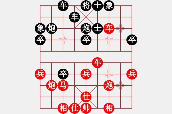 象棋棋譜圖片：玄機(jī)逸士 先勝 鐵馬三先 - 步數(shù)：30 