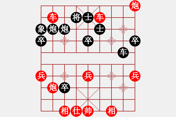 象棋棋譜圖片：玄機(jī)逸士 先勝 鐵馬三先 - 步數(shù)：47 