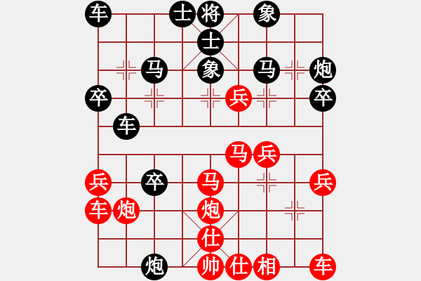 象棋棋譜圖片：水鄉(xiāng)俠客(4段)-負(fù)-徐耕助(8段) - 步數(shù)：30 