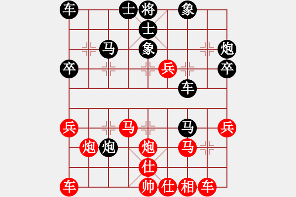 象棋棋譜圖片：水鄉(xiāng)俠客(4段)-負(fù)-徐耕助(8段) - 步數(shù)：40 