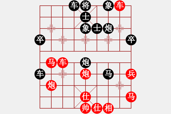 象棋棋譜圖片：水鄉(xiāng)俠客(4段)-負(fù)-徐耕助(8段) - 步數(shù)：60 