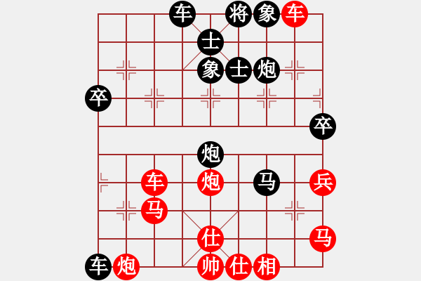 象棋棋譜圖片：水鄉(xiāng)俠客(4段)-負(fù)-徐耕助(8段) - 步數(shù)：70 