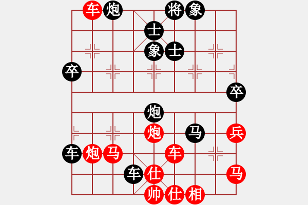 象棋棋譜圖片：水鄉(xiāng)俠客(4段)-負(fù)-徐耕助(8段) - 步數(shù)：80 