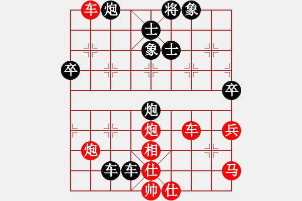 象棋棋譜圖片：水鄉(xiāng)俠客(4段)-負(fù)-徐耕助(8段) - 步數(shù)：88 