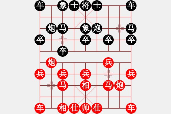 象棋棋譜圖片：那顆星【業(yè)5-1】先負大眼妹【業(yè)5-1】 - 步數(shù)：10 