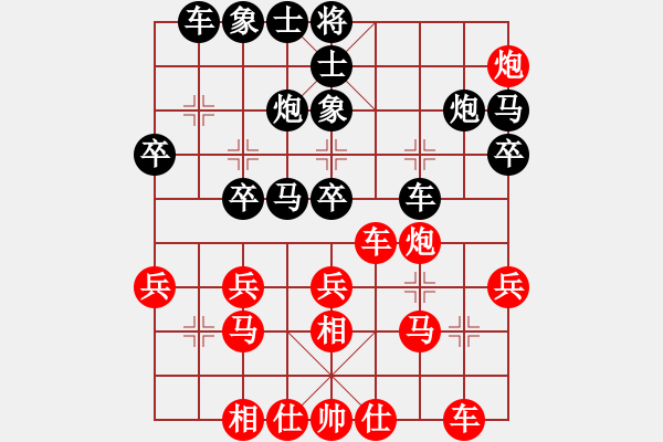 象棋棋譜圖片：那顆星【業(yè)5-1】先負大眼妹【業(yè)5-1】 - 步數(shù)：30 