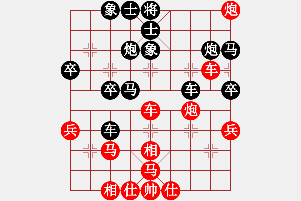 象棋棋譜圖片：那顆星【業(yè)5-1】先負大眼妹【業(yè)5-1】 - 步數(shù)：40 