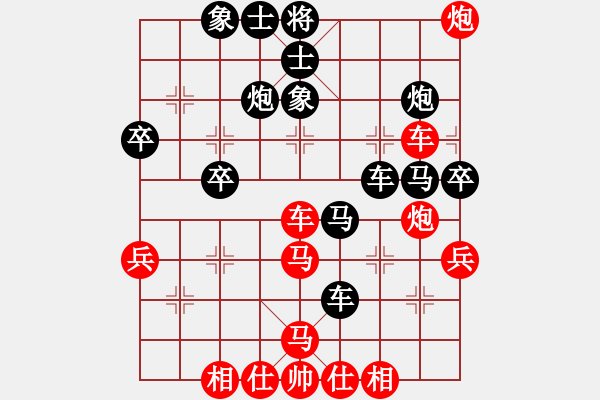 象棋棋譜圖片：那顆星【業(yè)5-1】先負大眼妹【業(yè)5-1】 - 步數(shù)：50 