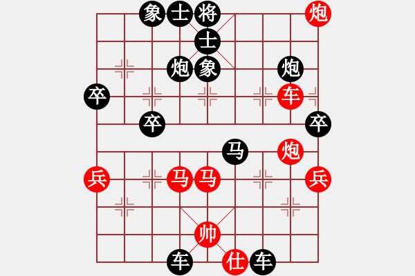 象棋棋譜圖片：那顆星【業(yè)5-1】先負大眼妹【業(yè)5-1】 - 步數(shù)：60 