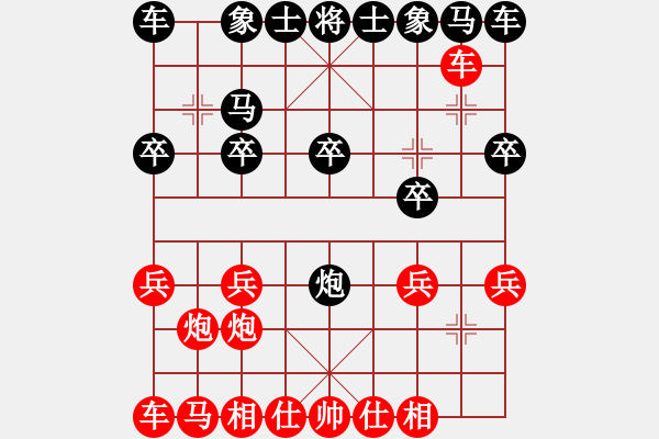 象棋棋譜圖片：667局 A07- 金鉤炮局-小蟲引擎23層(2705) 先勝 郭嘉(2200) - 步數(shù)：10 