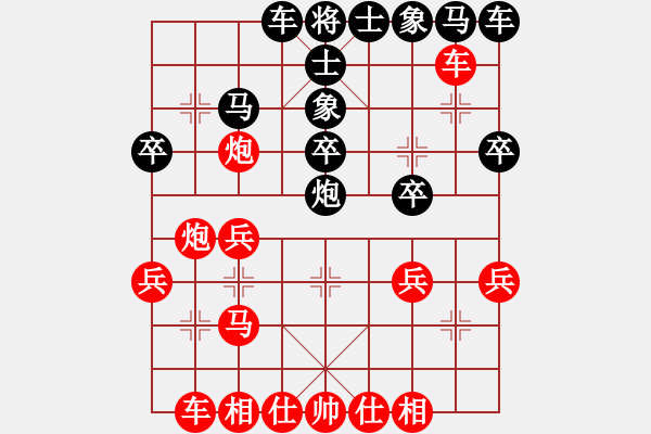 象棋棋譜圖片：667局 A07- 金鉤炮局-小蟲引擎23層(2705) 先勝 郭嘉(2200) - 步數(shù)：20 