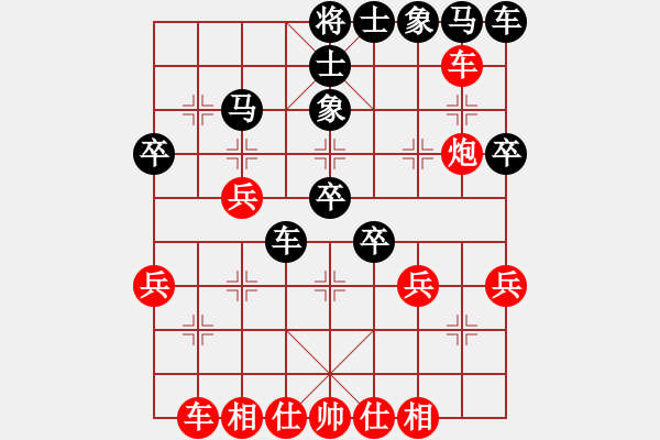 象棋棋譜圖片：667局 A07- 金鉤炮局-小蟲引擎23層(2705) 先勝 郭嘉(2200) - 步數(shù)：30 