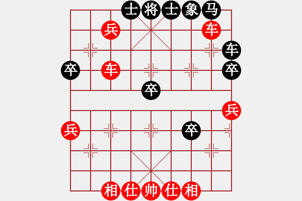 象棋棋譜圖片：667局 A07- 金鉤炮局-小蟲引擎23層(2705) 先勝 郭嘉(2200) - 步數(shù)：51 