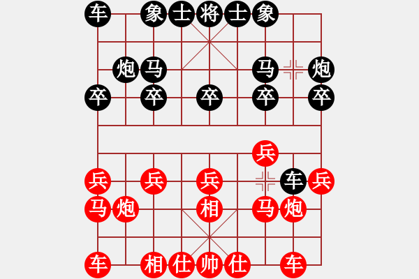 象棋棋譜圖片：奕童(9段)-負(fù)-我很菜的(3段) - 步數(shù)：10 