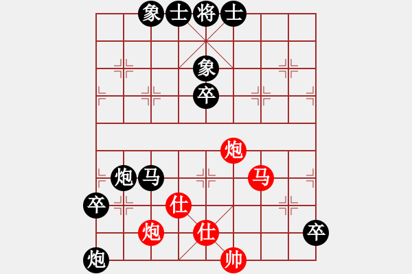 象棋棋譜圖片：奕童(9段)-負(fù)-我很菜的(3段) - 步數(shù)：100 