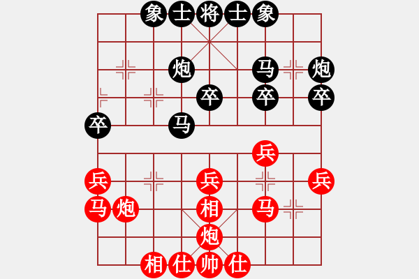 象棋棋譜圖片：奕童(9段)-負(fù)-我很菜的(3段) - 步數(shù)：30 