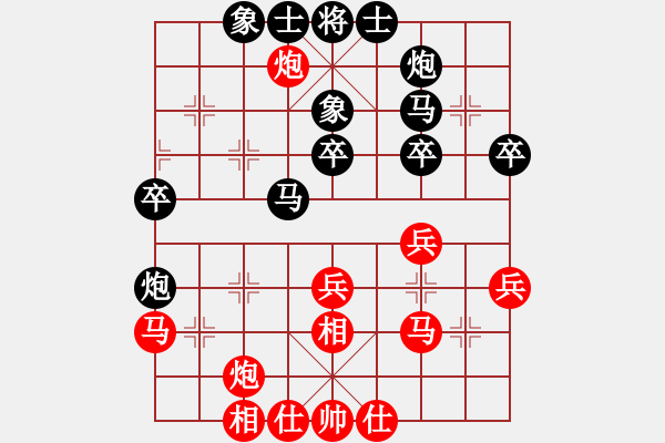 象棋棋譜圖片：奕童(9段)-負(fù)-我很菜的(3段) - 步數(shù)：40 