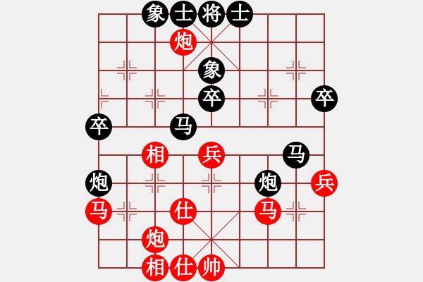 象棋棋譜圖片：奕童(9段)-負(fù)-我很菜的(3段) - 步數(shù)：50 