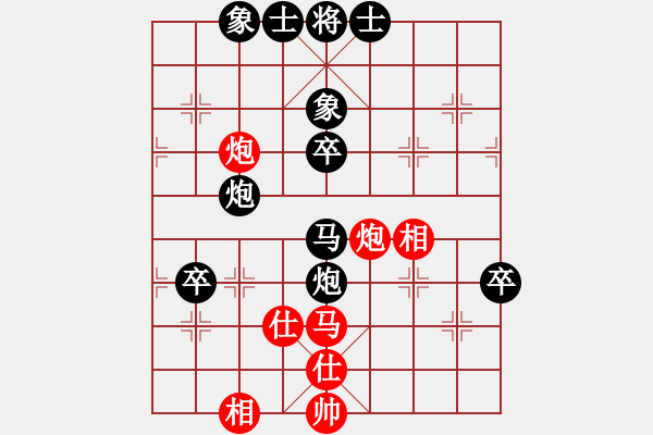 象棋棋譜圖片：奕童(9段)-負(fù)-我很菜的(3段) - 步數(shù)：80 