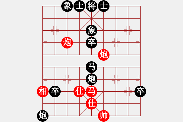 象棋棋譜圖片：奕童(9段)-負(fù)-我很菜的(3段) - 步數(shù)：90 