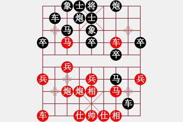 象棋棋譜圖片：后手強挺7兵過河車9（兵七進一） - 步數(shù)：30 