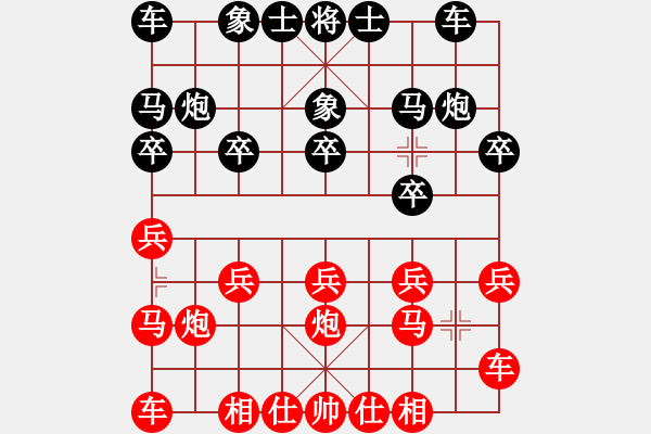 象棋棋譜圖片：大師群-佛光劍VS大師群樺(2013-1-24) - 步數(shù)：10 