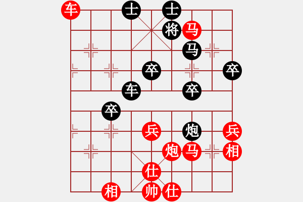 象棋棋譜圖片：大師群-佛光劍VS大師群樺(2013-1-24) - 步數(shù)：50 