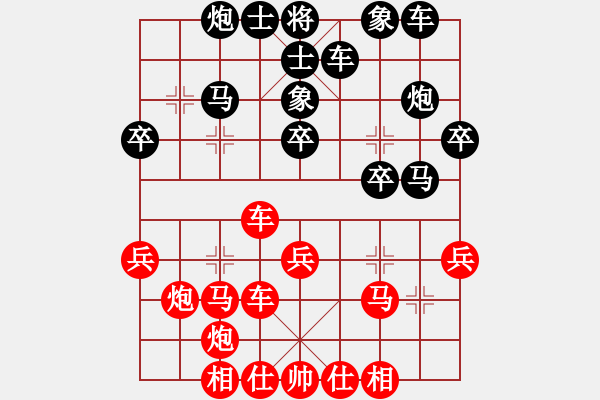 象棋棋譜圖片：2006年迪瀾杯弈天聯(lián)賽第三輪：順天三號(2級)-勝-名劍沈勝衣(8段) - 步數(shù)：30 