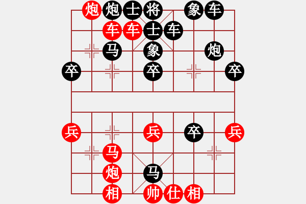 象棋棋譜圖片：2006年迪瀾杯弈天聯(lián)賽第三輪：順天三號(2級)-勝-名劍沈勝衣(8段) - 步數(shù)：40 