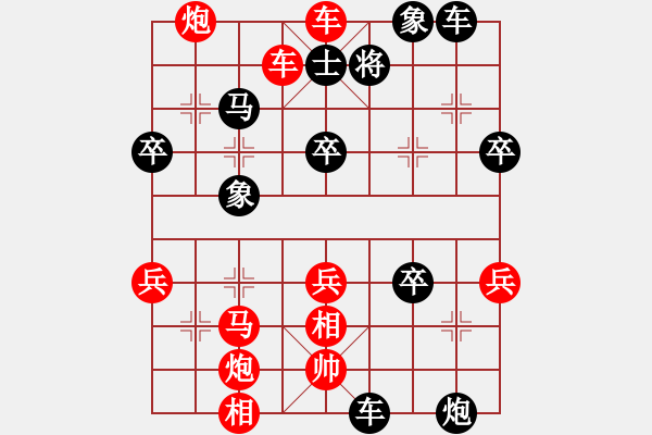 象棋棋譜圖片：2006年迪瀾杯弈天聯(lián)賽第三輪：順天三號(2級)-勝-名劍沈勝衣(8段) - 步數(shù)：50 