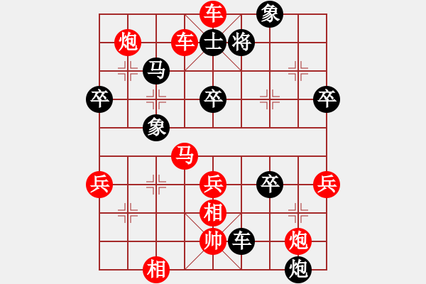 象棋棋譜圖片：2006年迪瀾杯弈天聯(lián)賽第三輪：順天三號(2級)-勝-名劍沈勝衣(8段) - 步數(shù)：60 