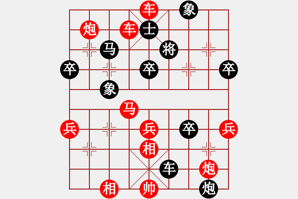 象棋棋譜圖片：2006年迪瀾杯弈天聯(lián)賽第三輪：順天三號(2級)-勝-名劍沈勝衣(8段) - 步數(shù)：70 