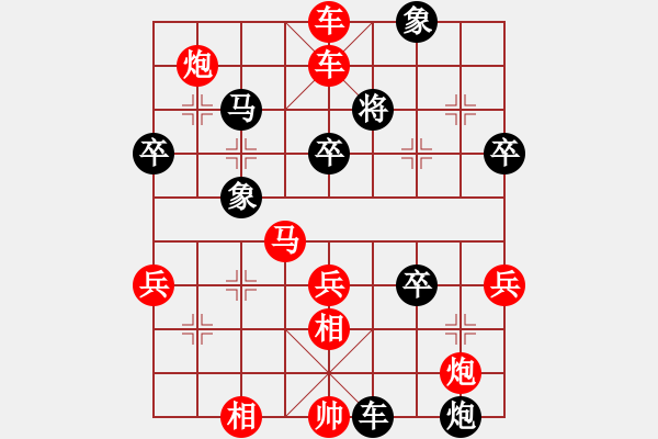 象棋棋譜圖片：2006年迪瀾杯弈天聯(lián)賽第三輪：順天三號(2級)-勝-名劍沈勝衣(8段) - 步數(shù)：80 