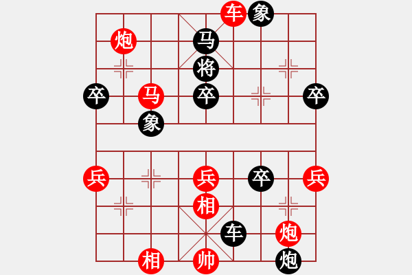 象棋棋譜圖片：2006年迪瀾杯弈天聯(lián)賽第三輪：順天三號(2級)-勝-名劍沈勝衣(8段) - 步數(shù)：87 