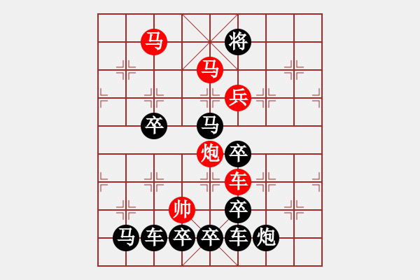 象棋棋譜圖片：【 五福臨門 】 秦 臻 擬局 - 步數(shù)：30 