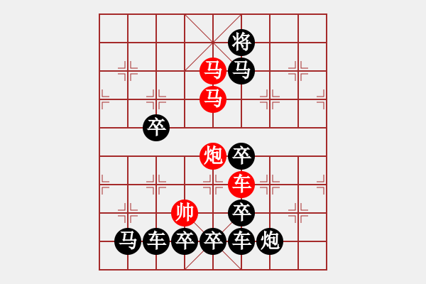 象棋棋譜圖片：【 五福臨門 】 秦 臻 擬局 - 步數(shù)：40 