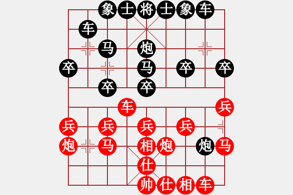 象棋棋譜圖片：似水年華[-] -VS- 峽夜[2356803169] - 步數(shù)：20 