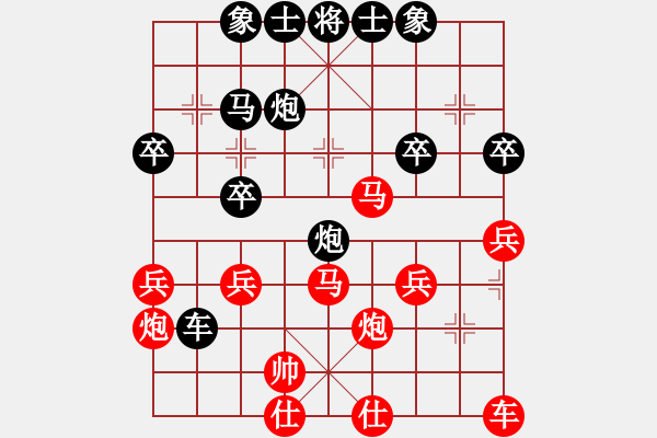 象棋棋譜圖片：似水年華[-] -VS- 峽夜[2356803169] - 步數(shù)：44 