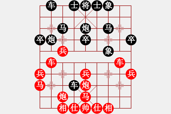 象棋棋譜圖片：踏破華山(地煞)-勝-anguoren(7星) - 步數(shù)：30 