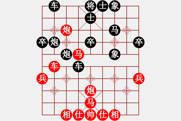 象棋棋譜圖片：踏破華山(地煞)-勝-anguoren(7星) - 步數(shù)：40 