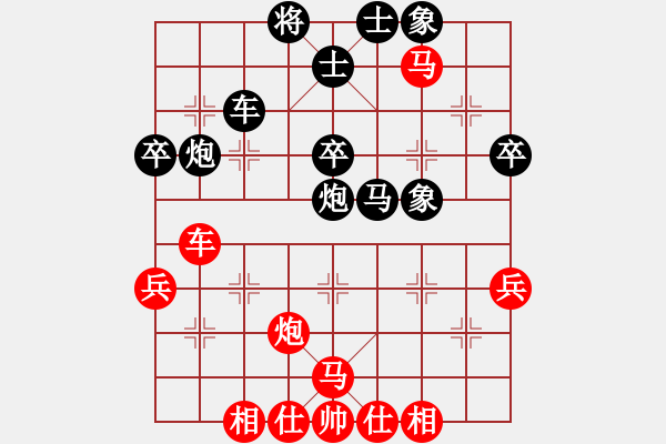 象棋棋譜圖片：踏破華山(地煞)-勝-anguoren(7星) - 步數(shù)：50 