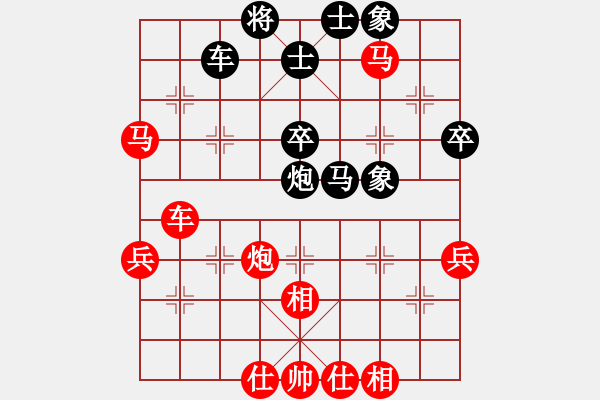 象棋棋譜圖片：踏破華山(地煞)-勝-anguoren(7星) - 步數(shù)：70 