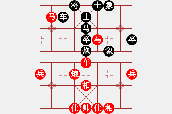 象棋棋譜圖片：踏破華山(地煞)-勝-anguoren(7星) - 步數(shù)：80 