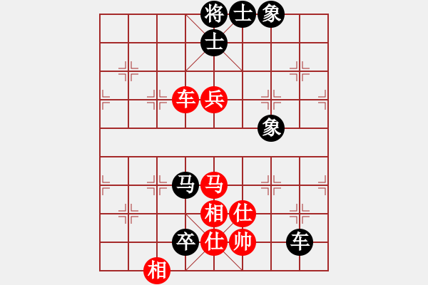 象棋棋谱图片：第4轮7台 浙江尹昇先和浙江于幼华 - 步数：110 