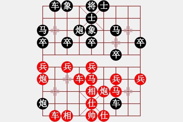 象棋棋谱图片：第4轮7台 浙江尹昇先和浙江于幼华 - 步数：30 