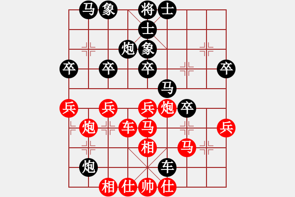 象棋棋谱图片：第4轮7台 浙江尹昇先和浙江于幼华 - 步数：40 