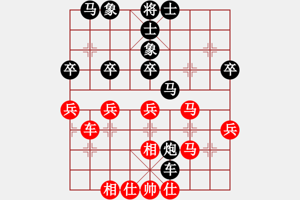 象棋棋谱图片：第4轮7台 浙江尹昇先和浙江于幼华 - 步数：50 