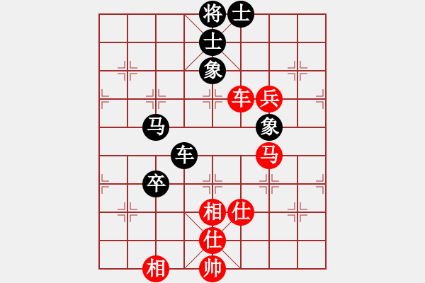 象棋棋谱图片：第4轮7台 浙江尹昇先和浙江于幼华 - 步数：90 