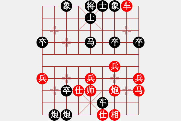 象棋棋譜圖片：209局 C68- 五七炮互進七兵對屏風馬-太史慈(1250) 先負 小蟲引擎23層(2548) - 步數(shù)：40 